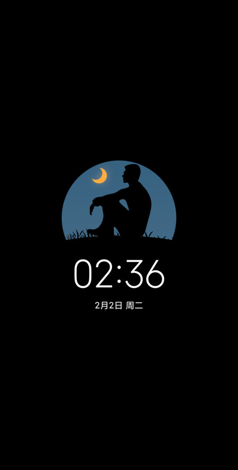 寻梦 screenshot