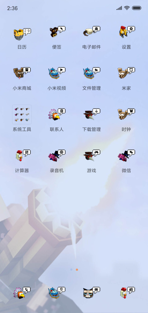 Pixel war像素大战 screenshot