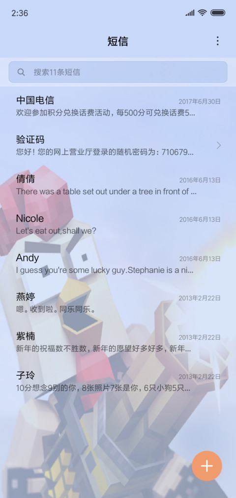 Pixel war像素大战 screenshot