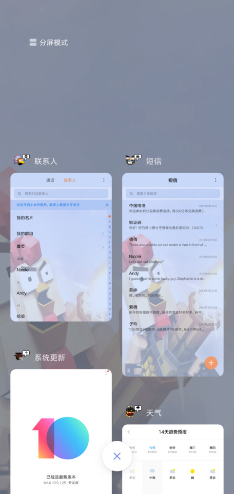 Pixel war像素大战 screenshot