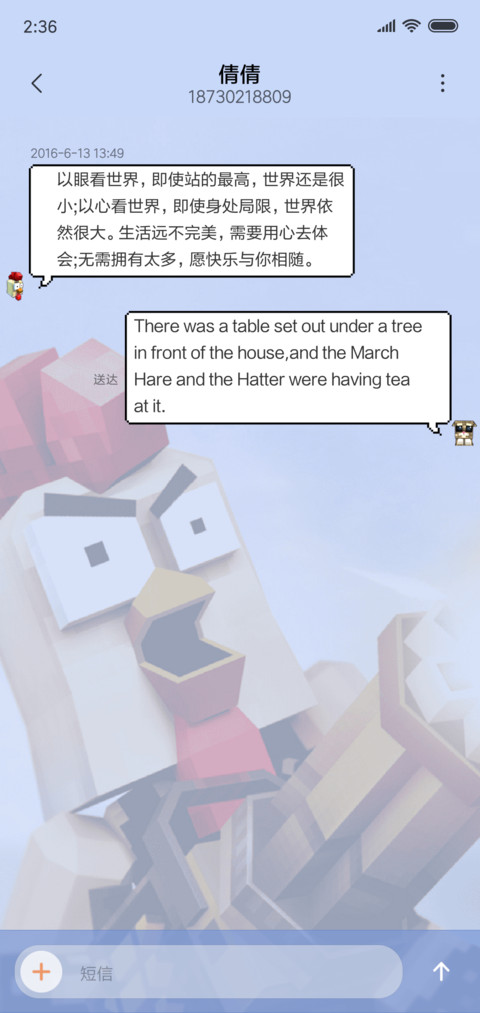 Pixel war像素大战 screenshot