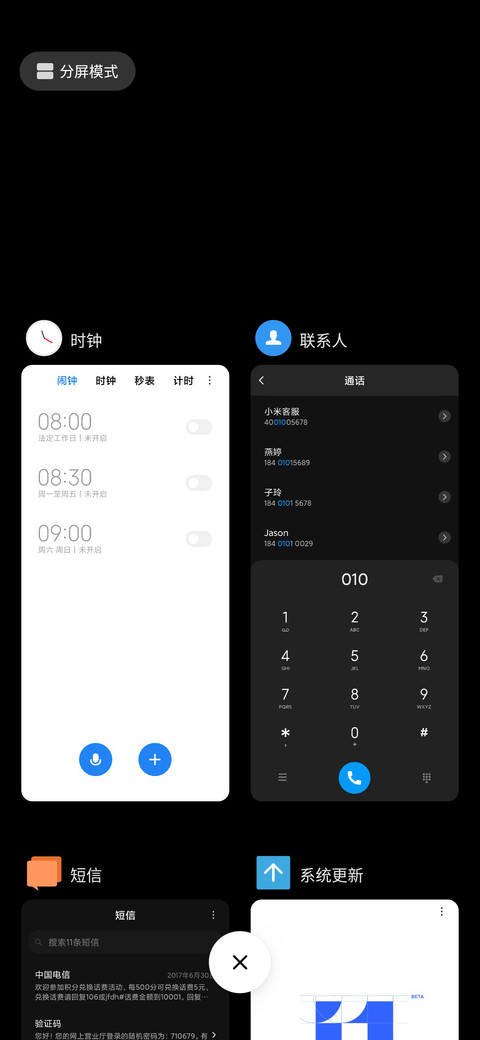 black screenshot