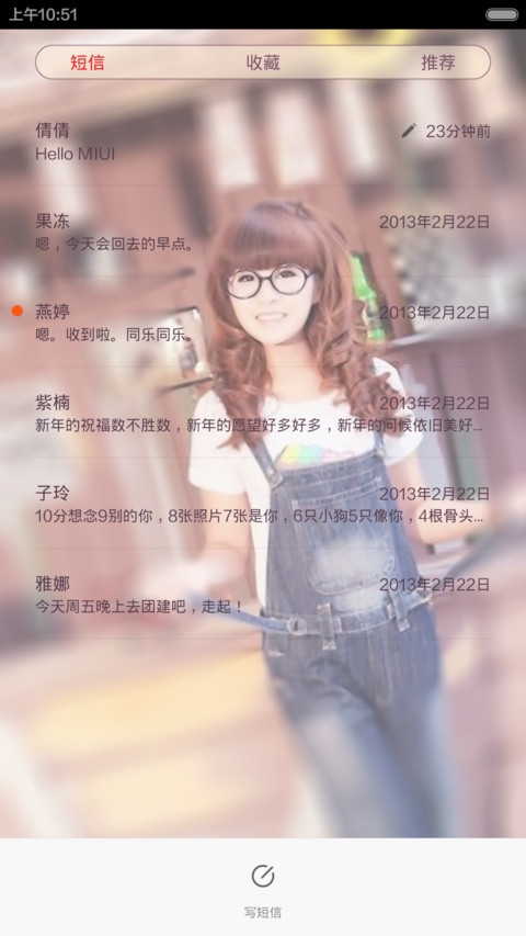 点亮生命的小光芒(密码+功能锁屏+自由桌面) screenshot