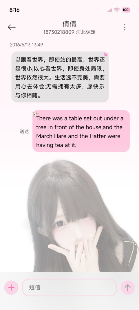 韩系氛围美女OS重感 screenshot