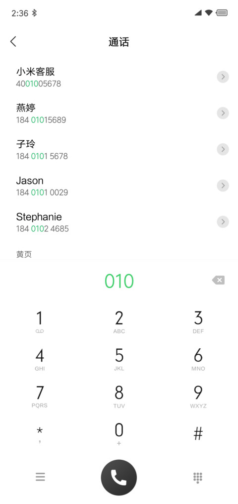 暗夜之灵 screenshot