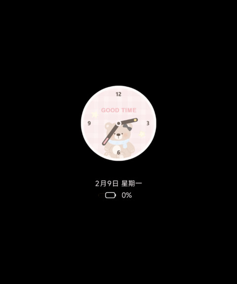 小熊脑袋 screenshot