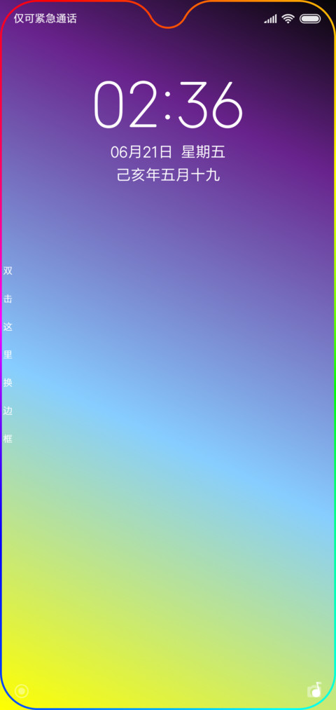 安卓OS screenshot