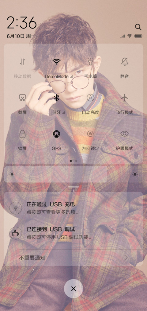易烊千玺 screenshot