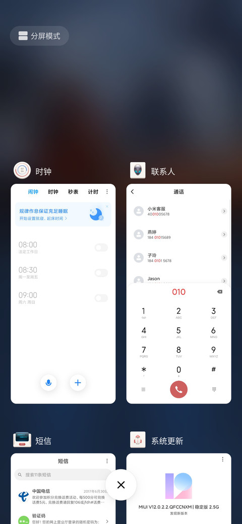 《明日之后》哥斯拉大战金刚联动 screenshot