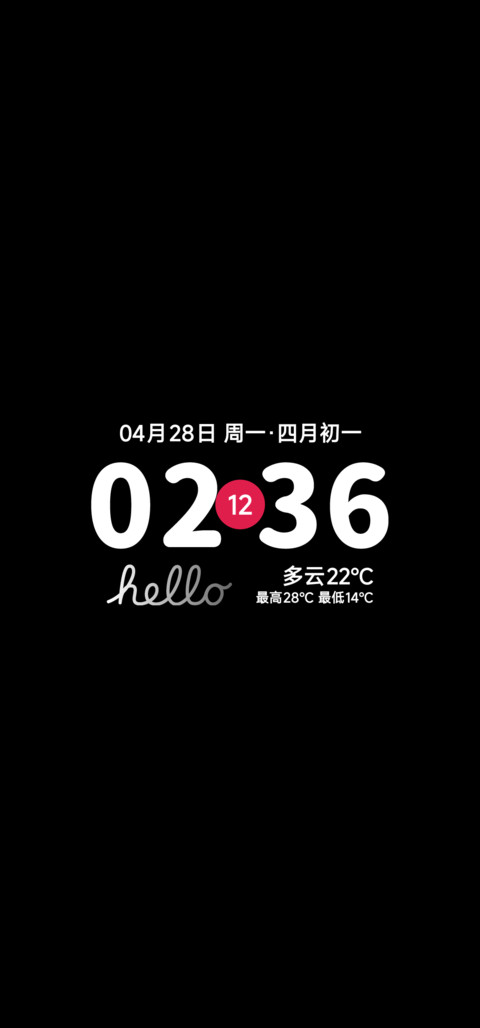 LIUI星粉 screenshot