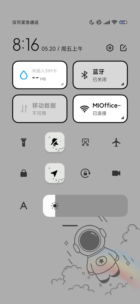 嵌入式表盘太空人 screenshot