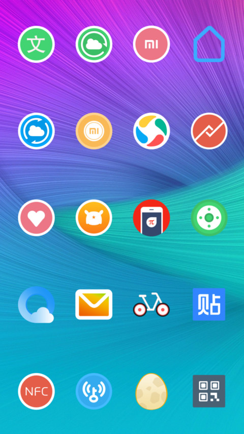 Flyme Pro screenshot
