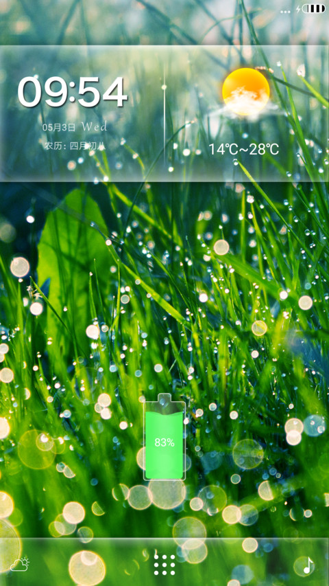 梦露 screenshot