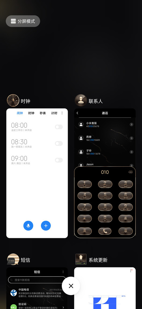 国风 花落 screenshot