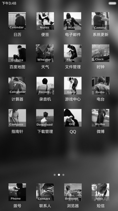 【好评返现】倔强 screenshot