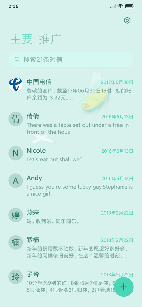 本轻 screenshot