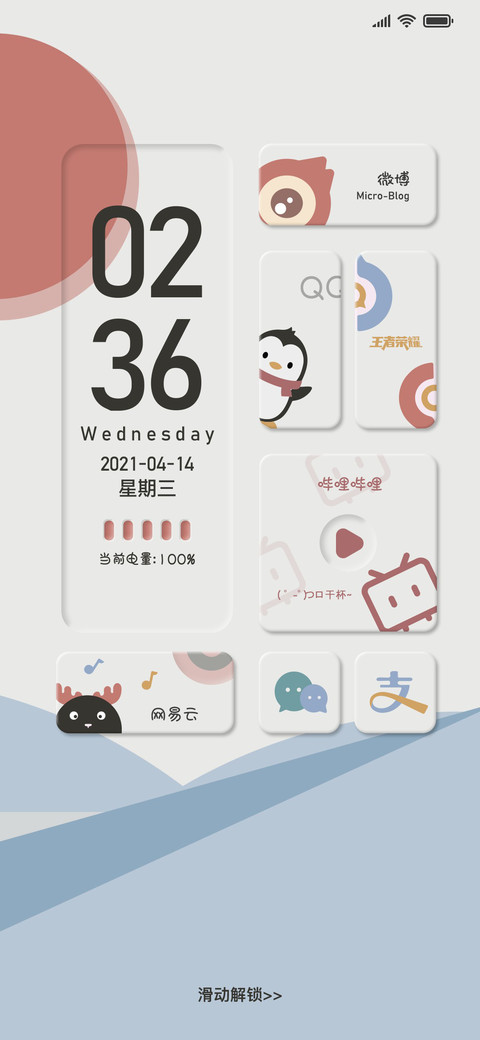莫拉迪 screenshot
