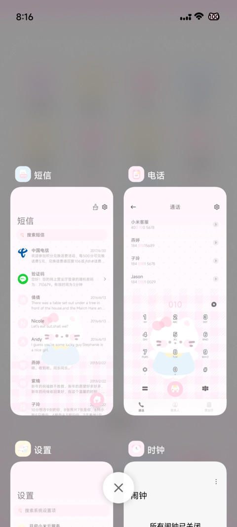 萌宠多巴胺 screenshot