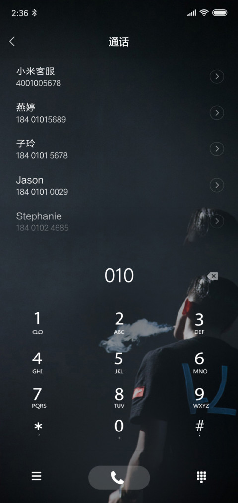 烟雾弥漫 screenshot