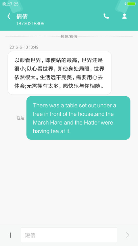 此间记忆 screenshot