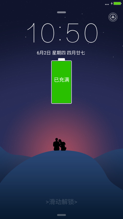 星空之尘 screenshot
