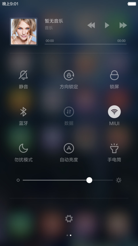 （限免）不好你揍我【锁屏三合一】 screenshot
