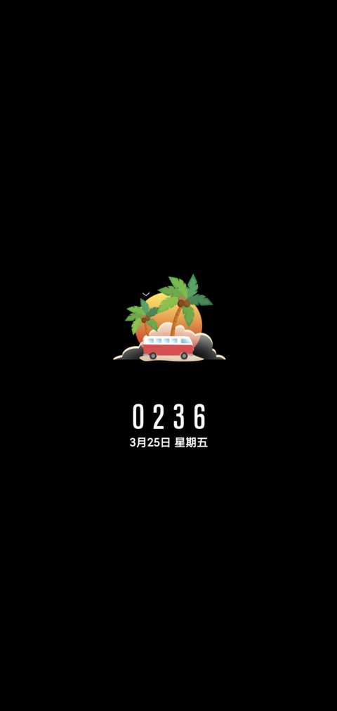 日落大道 screenshot