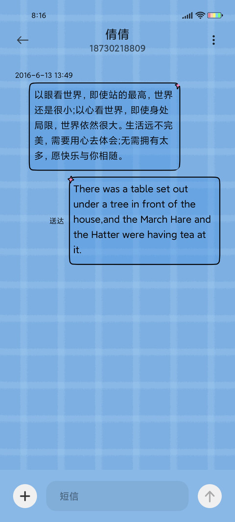 蜡笔小新 2D碰撞 screenshot