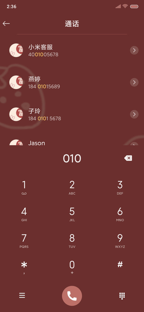 草莓可爱兔 screenshot
