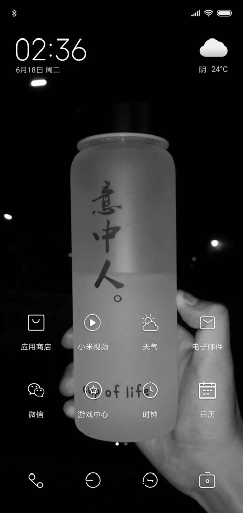 情侣姓名 screenshot
