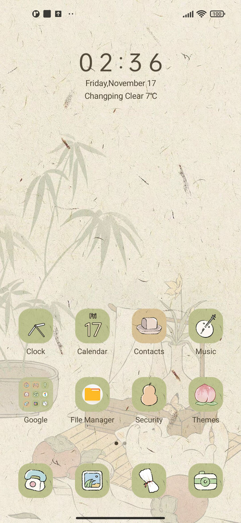 Chinese Wind Cat screenshot