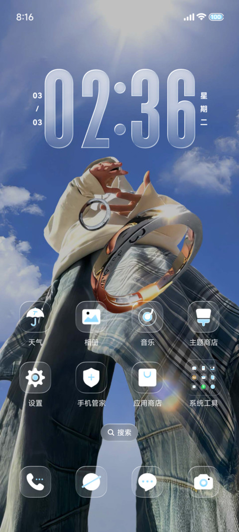 3D 失控指戒 screenshot