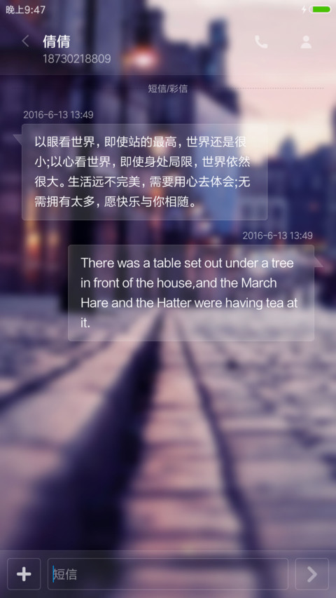 最美街头 screenshot