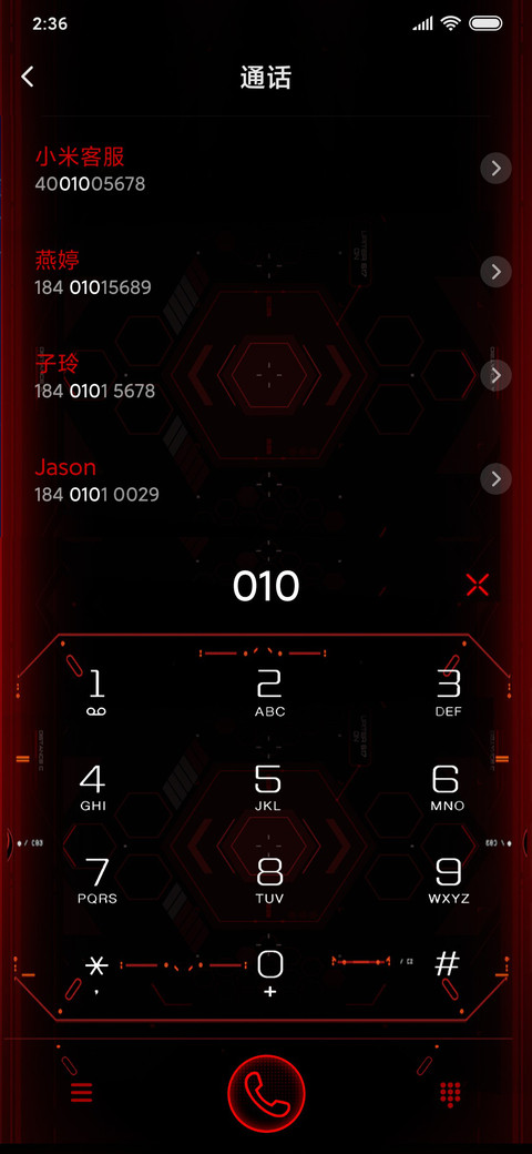 血色边疆 screenshot