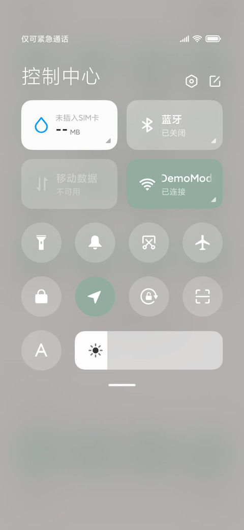 可爱熊猫乐园 screenshot
