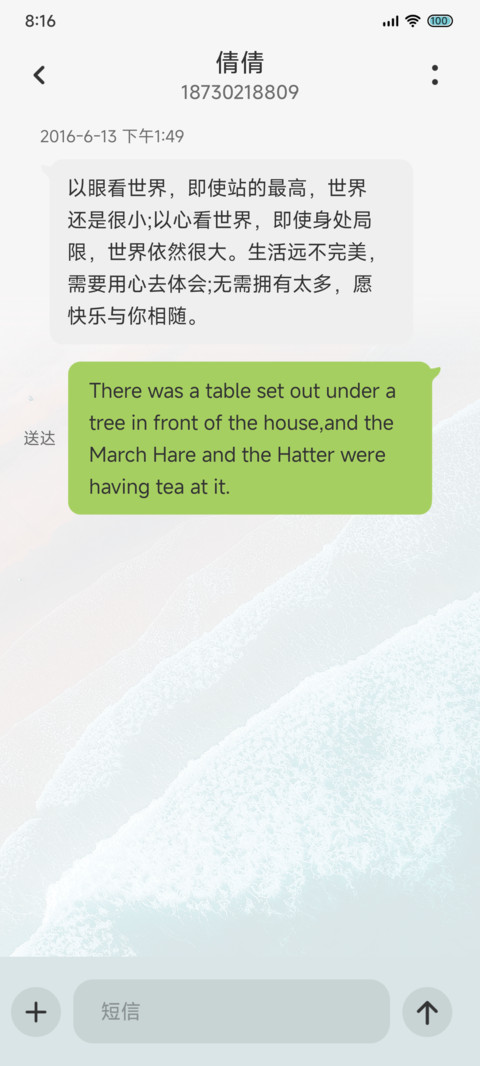 原生Pro悸动与浪潮 screenshot