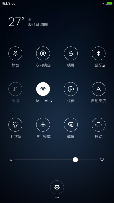 简约 Line screenshot