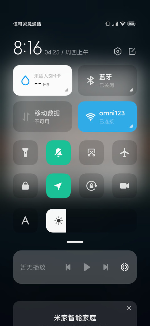 超简约 screenshot