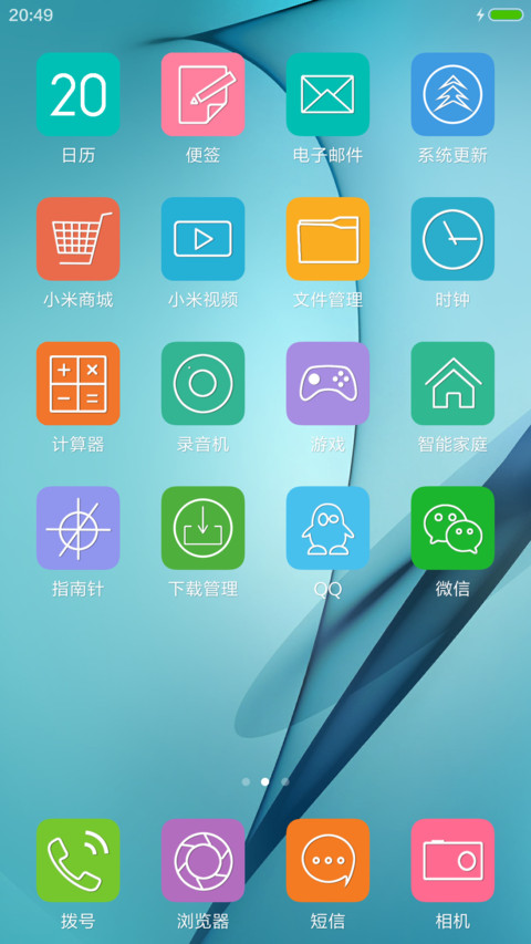 淡———蓝色 screenshot