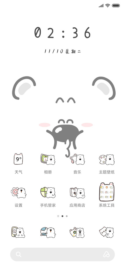 锁屏大脸小囧熊 screenshot