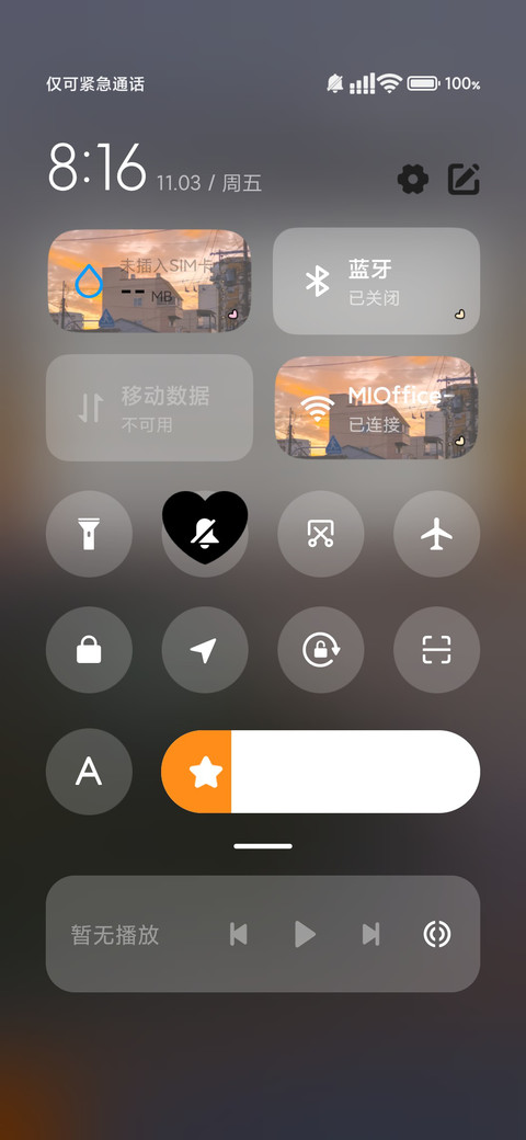 简约多壁纸 screenshot
