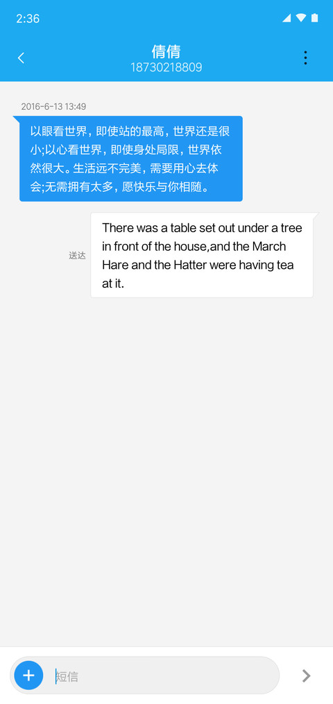 Pass Pro screenshot