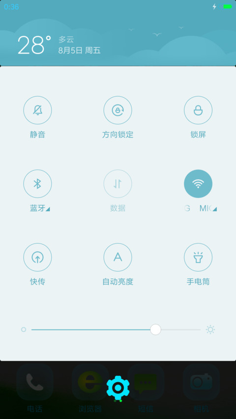 仙鹤梦境（重力感应） screenshot