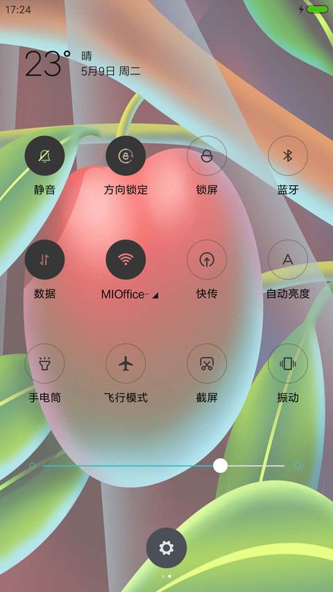红枣 screenshot