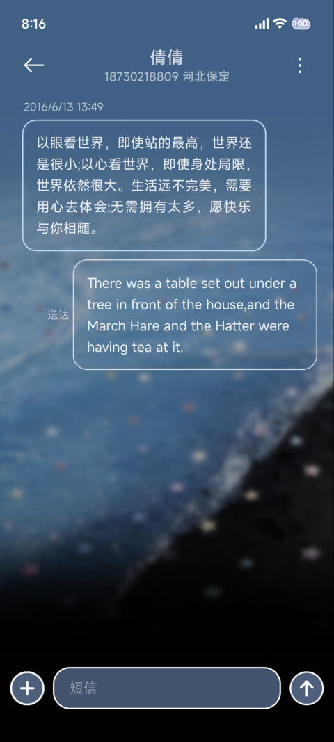 ins 孤独岛屿 screenshot