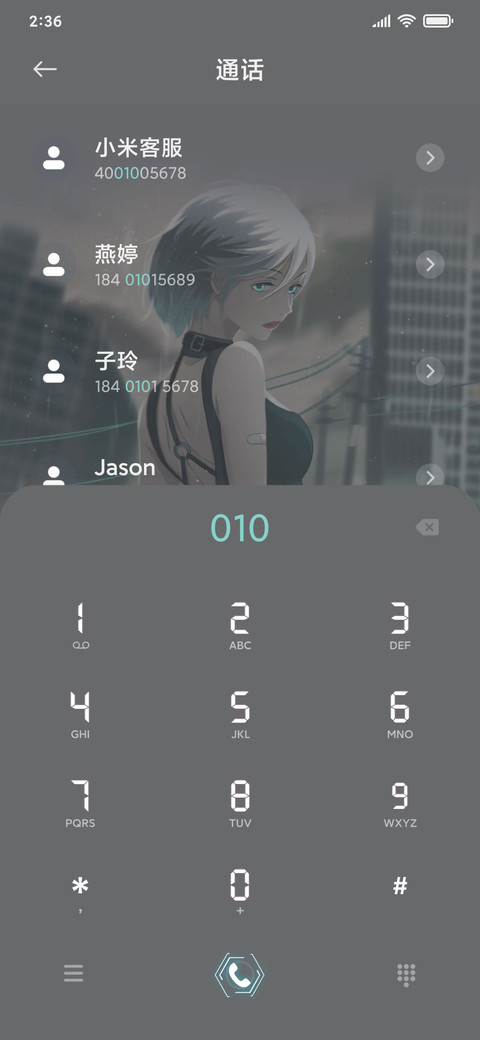 赛博科技机车女孩 screenshot