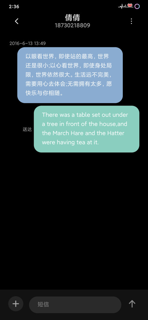 小简约3 screenshot