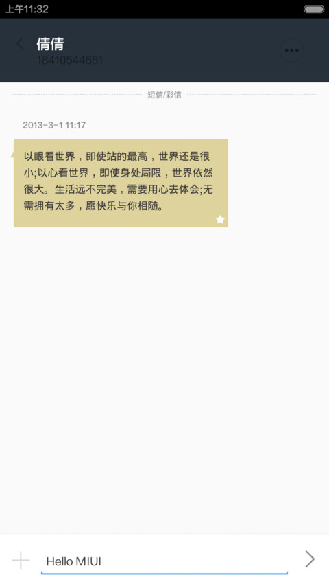 JustOS screenshot