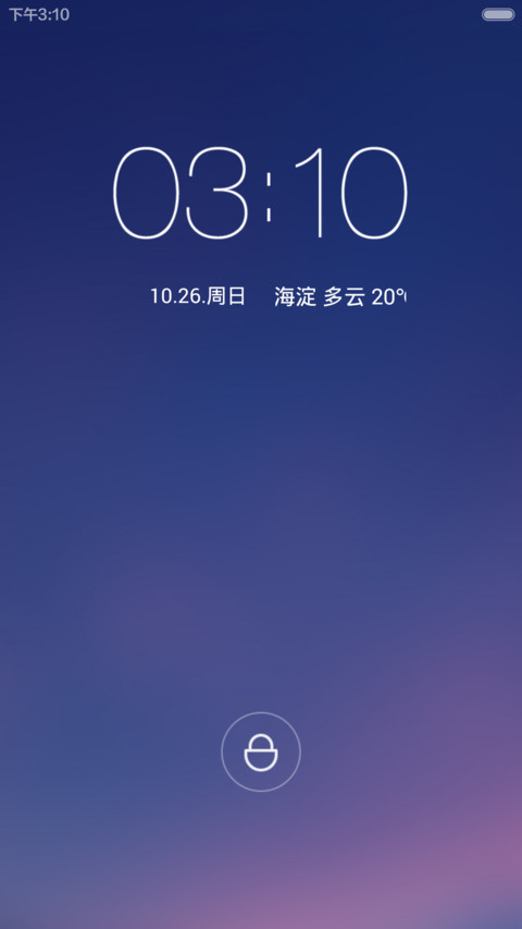 米线（新锁屏） screenshot