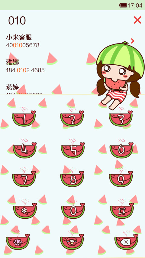 小薇的西瓜凉了夏天 screenshot